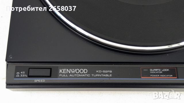 Продавам грамофон KENWOOD KD-52FB, снимка 4 - Грамофони - 45527554
