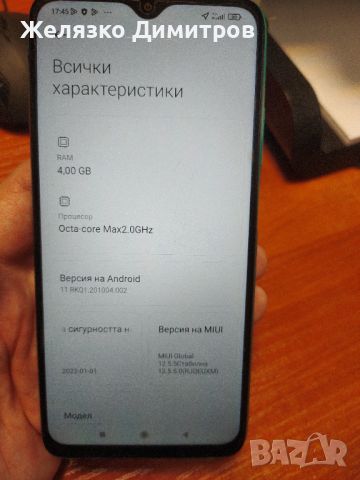 Xiaomi Redmi 9T , снимка 5 - Xiaomi - 45424991
