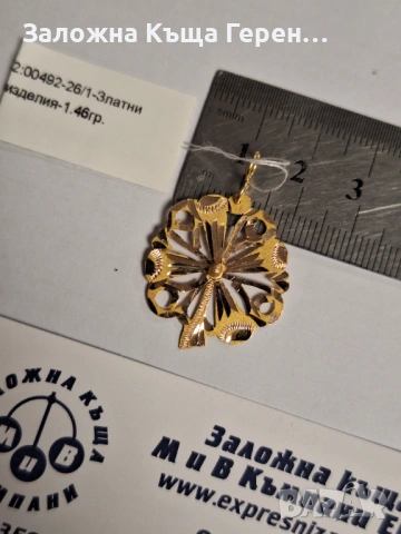 Златна Висулка - 14к. - 1,46гр., снимка 2 - Колиета, медальони, синджири - 54024366