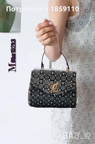 Дамски Чанти LOUIS VUITTON : GUCCI : VERSACE : DIOR , снимка 11 - Чанти - 47210488