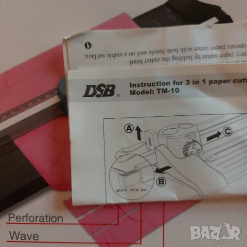 Комбиниран ролков нож за хартия А4, снимка 2 - Други инструменти - 51287878