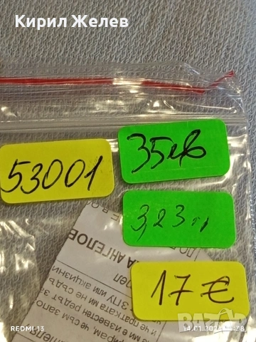 Сребърна монета 6 кройцера 1724г. Карл шести Австрия за КОЛЕКЦИЯ 53001, снимка 14 - Нумизматика и бонистика - 53097531