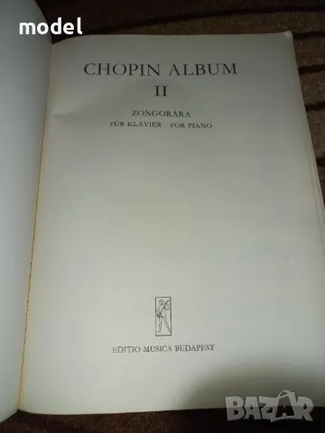 Chopin album II, снимка 2 - Учебници, учебни тетрадки - 47068488