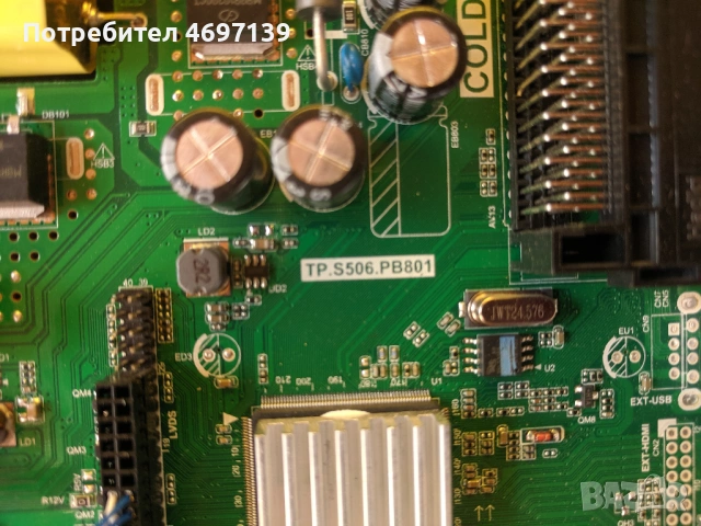 CROWN 32K600-TP.S506.PB801 , снимка 7 - Части и Платки - 53078641