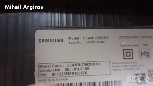 SAMSUNG UE43RU7092U/BN41-02703A/L43E7-RDY/BN44-00947G, снимка 2 - Части и Платки - 45954260