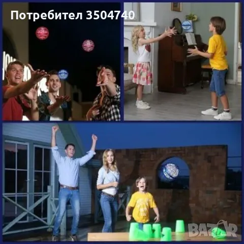 Летяща топка, снимка 9 - Други - 48998102