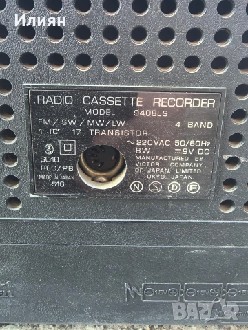 Радиокасетофон, снимка 6 - Радиокасетофони, транзистори - 53868867