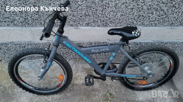 Колело 20 цола 