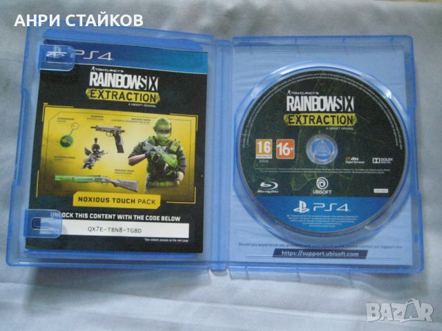 Tom Clancy's Rainbow Six Extraction за PlayStation 4 PS4 , снимка 3 - PlayStation конзоли - 45945506