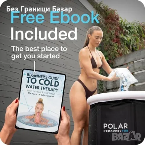 Нова Вана за ледени бани 370L – с капак и термометър, студена терапия, снимка 3 - Други - 49861773