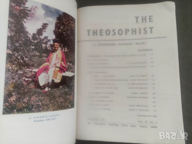 Продавам списание  The Theosophist, снимка 3 - Списания и комикси - 46204995