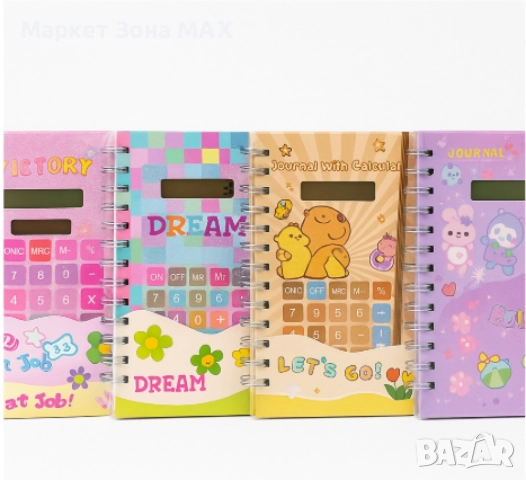 Очарователни тефтери с вграден калкулатор, снимка 3 - Други - 52863413