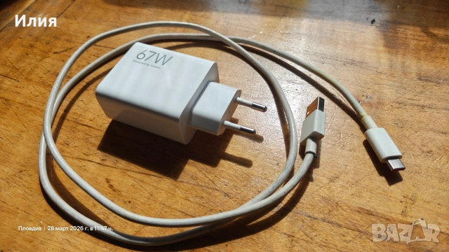 Xiaomi Redmi Note 12 pro 5G много запазен, снимка 10 - Xiaomi - 54046369