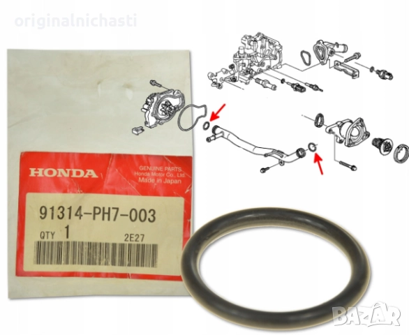 О-пръстен за охладителна система за ХОНДА АКОРД СИВИК ЦРВ HONDA CR-V CIVIC 91314PH7003 91314-PH7-003