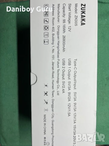 ZUKAKA 6000A Стартер за кола, 26800mAh, 12V (бензин и дизел), преносим с бързо зареждане 65W, снимка 14 - Аксесоари и консумативи - 50653873