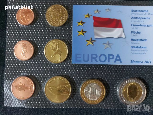 Монако 2011 - пробен Евро Сет от 8 монети, снимка 2 - Нумизматика и бонистика - 45119637
