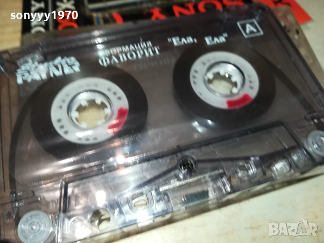 ФОРМАЦИЯ ФАВОРИТ-ОРИГИНАЛНА КАСЕТА 2508251111, снимка 9 - Аудио касети - 51480899