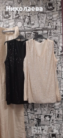 Макси дълъг топ с пайети!