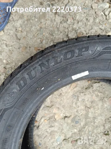 гума Dunlop 205/55/16-2482, снимка 1 - Гуми и джанти - 47113149