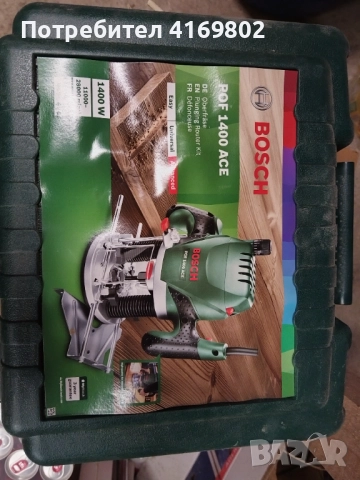 Оберфреза Bosch POF 1400 ACE