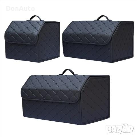 Органайзер за багажник