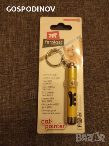 Изграчка за котка Ferplast cat pointer, снимка 1 - За котки - 46676087