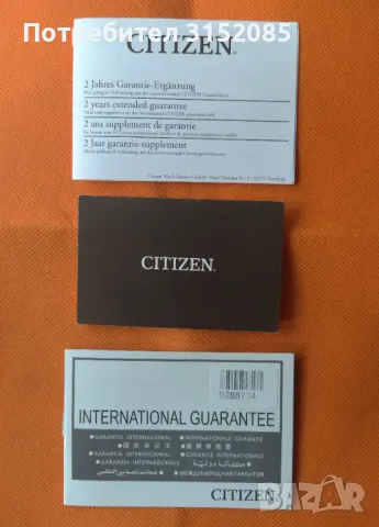 Часовник Citizen NY0100-50ME титаниев, снимка 10 - Мъжки - 47512050