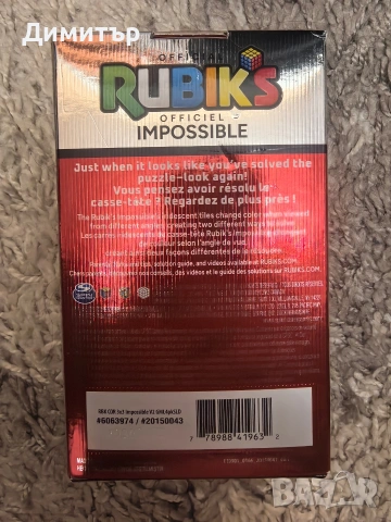 Кубче на Рубик със стойка , снимка 2 - Пъзели - 53482106