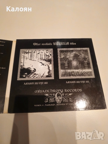 Burzum - Burzum + Aske - EP, снимка 4 - CD дискове - 52944799