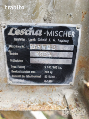 Бетонобъркачка, снимка 5 - Други машини и части - 52636753