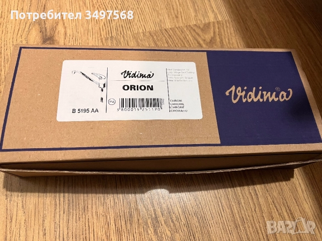 Смесител Vidima Orion