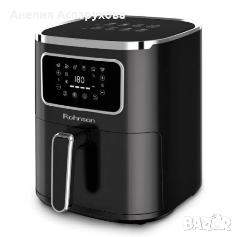 Air Fryer, 1450 W, Цифров панел, 5 литра, Таймер