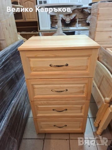 Скрин от масив.