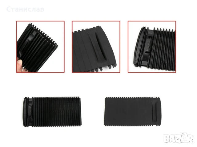 Peugeot 2008 Щора за централна конзола , снимка 2 - Части - 50442122