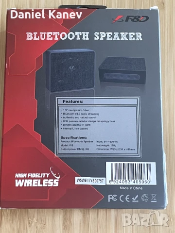 Тонколона FENDA, снимка 2 - Слушалки и портативни колонки - 50561162