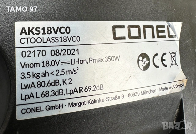 Conel AKS18VCO - Акумулаторна прахосмукачка 18V 5.0Ah като нова!, снимка 6 - Други инструменти - 53368647