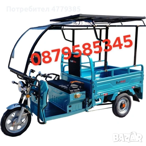 Електрически триколки , снимка 2 - Друга електроника - 53997047