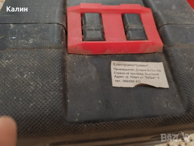 Куфар за голям ъглошлайф , снимка 5 - Други инструменти - 51381504