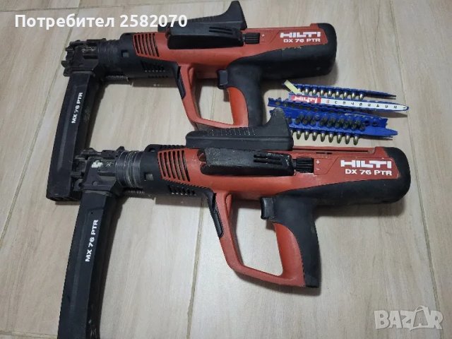 промо пушка за директен монтаж hilti Dx 76PTR, снимка 1 - Други инструменти - 48116548