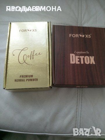 Coffee PREMIUM Herbal POWDER кафе и чай за ОТСЛАБВАНЕ и Detox, ForX5, детокс, турско, турски