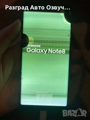 Samsung Galaxy Note 8 - за Части или за Ремонт, снимка 1 - Samsung - 46514553