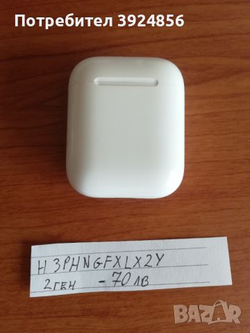 Apple Airpods 2nd зарядна кутия, снимка 1 - Безжични слушалки - 45812273