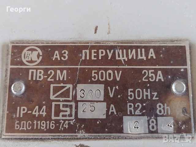 Въздушен пускател, снимка 7 - Други машини и части - 54020109