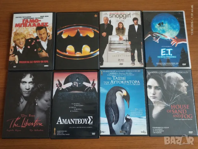 50 DVD филма, снимка 5 - DVD филми - 49113244