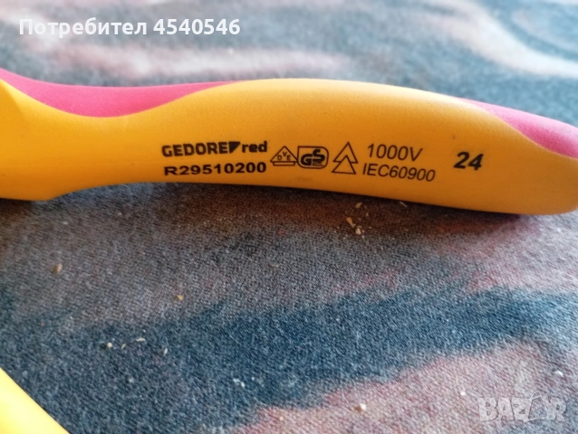Gedore извити клещи , снимка 4 - Клещи - 54218714