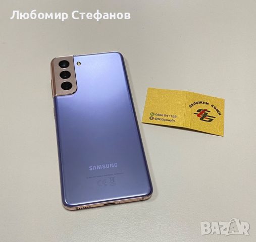 Смартфон Samsung Galaxy S21 128GB 8GB RAM Dual , снимка 2 - Samsung - 45112594