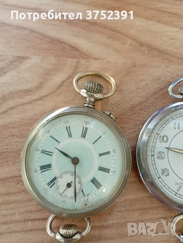 Джобни часовници , снимка 3 - Антикварни и старинни предмети - 53261999