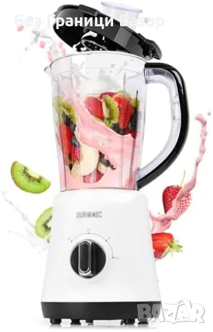 Нов Мощен блендер 500W 1.5L за смутита, лед, супи и бебешка храна
