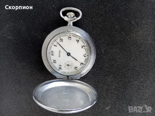 Джобен часовник - Молния - СССР - с капаци