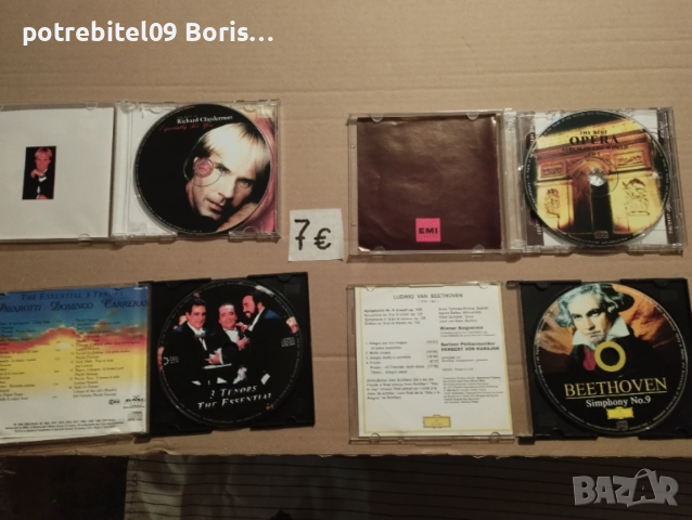Музика.Добре запазени CD, снимка 7 - CD дискове - 53411638